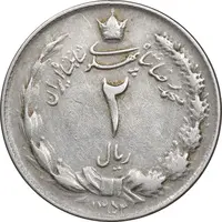 سکه 2 ریال 1352 - چرخش 180 درجه - EF40 - محمد رضا شاه