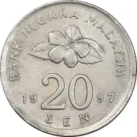 سکه 20 سن 1997 پادشاهی انتخابی - EF40 - مالزی