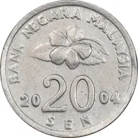 سکه 20 سن 2004 پادشاهی انتخابی - EF40 - مالزی
