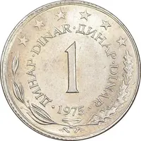 سکه 1 دینار 1975 جمهوری فدرال سوسیالیستی - MS61 - یوگوسلاوی