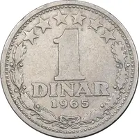 سکه 1 دینار 1965 جمهوری فدرال سوسیالیستی - EF40 - یوگوسلاوی