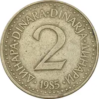 سکه 2 دینار 1985 جمهوری فدرال سوسیالیستی - EF40 - یوگوسلاوی