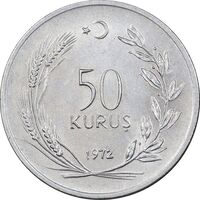 سکه 50 کروش 1972 جمهوری - MS63 - ترکیه