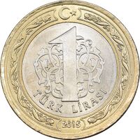 سکه 1 لیر 2015 جمهوری - MS63 - ترکیه