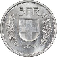 سکه 5 فرانک 1970 دولت فدرال - MS63 - سوئیس