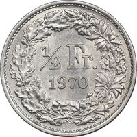 سکه 1/2 فرانک 1970 دولت فدرال - MS62 - سوئیس