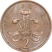 سکه 2 نیو پنس 1971 الیزابت دوم - AU55 - انگلستان