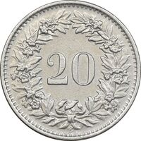 سکه 20 راپن 1967 دولت فدرال - AU50 - سوئیس