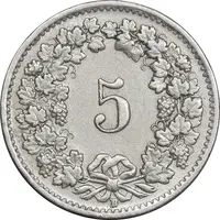 سکه 5 راپن 1952 دولت فدرال - AU50 - سوئیس