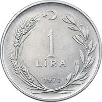 سکه 1 لیر 1971 جمهوری - AU50 - ترکیه