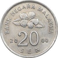 سکه 20 سن 2000 پادشاهی انتخابی - AU50 - مالزی