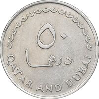 سکه 50 درهم 1966 احمد بن علی آل ثانی - AU50 - قطر و دبی