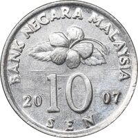 سکه 10 سن 2007 پادشاهی انتخابی - AU50 - مالزی