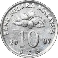 سکه 10 سن 2007 پادشاهی انتخابی - AU50 - مالزی