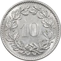 سکه 10 راپن 1970 دولت فدرال - MS62 - سوئیس