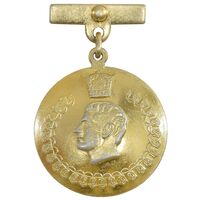 نشان دوهزار و پانصدمین سال بنیانگذاری شاهنشاهی ایران - هواپیمای هما - AU - محمد رضا شاه نشان دوهزار و پانصدمین سال بنیانگذاری شاهنشاهی ایران - هواپیمای هما - AU - محمد رضا شاه