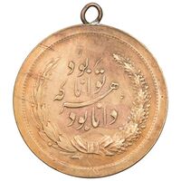مدال برنز توانا بود - EF45 - رضا شاه