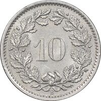 سکه 10 راپن 1968 دولت فدرال - MS62 - سوئیس
