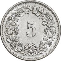 سکه 5 راپن 1959 دولت فدرال - MS61 - سوئیس