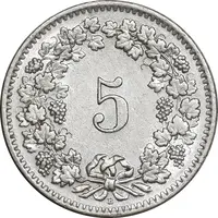 سکه 5 راپن 1959 دولت فدرال - MS61 - سوئیس