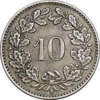 سکه 10 راپن 1951 دولت فدرال - EF45 - سوئیس