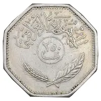 سکه 250 فلس 1981 جمهوری - EF45 - عراق