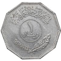 سکه 1 دینار 1981 جمهوری - AU50 - عراق