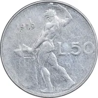 سکه 50 لیره 1979 جمهوری - EF45 - ایتالیا