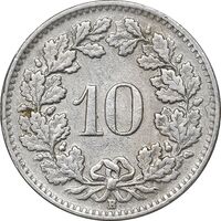 سکه 10 راپن 1948 دولت فدرال - EF45 - سوئیس