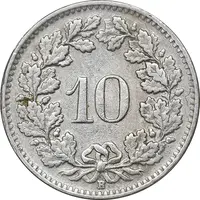 سکه 10 راپن 1948 دولت فدرال - EF45 - سوئیس