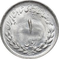سکه 1 ریال 1332 مصدقی - MS63 - محمد رضا شاه