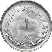 سکه 1 ریال 1332 مصدقی - MS63 - محمد رضا شاه