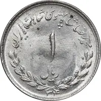 سکه 1 ریال 1334 مصدقی - MS63 - محمد رضا شاه