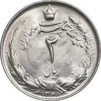 سکه 2 ریال 1348 - MS65 - محمد رضا شاه