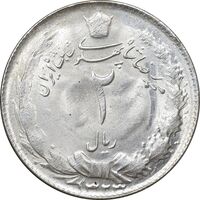 سکه 2 ریال 1323 - MS62 - محمد رضا شاه