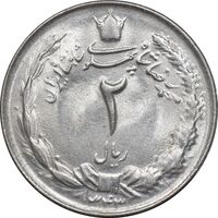سکه 2 ریال 1343 - MS62 - محمد رضا شاه