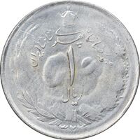 سکه 1 ریال 1324 نقره - AU58 - محمد رضا شاه