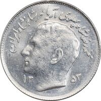 سکه 1 ریال 1353 تصویری یادبود فائو - MS61 - محمد رضا شاه