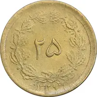سکه 25 دینار 1329 - AU58 - محمد رضا شاه