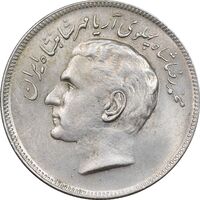 سکه 20 ریال 1353 بازی های آسیایی - AU58 - محمد رضا شاه