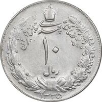 سکه 10 ریال 1335 - AU58 - محمد رضا شاه