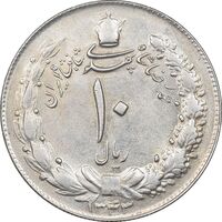 سکه 10 ریال 1343 - نازک - AU58 - محمد رضا شاه