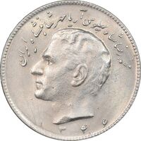 سکه 10 ریال 1346 - AU58 - محمد رضا شاه