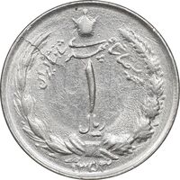 سکه 1 ریال 1353 خطی - تاریخ بزرگ - AU58 - محمد رضا شاه