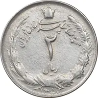 سکه 2 ریال 1350 - AU55 - محمد رضا شاه