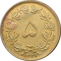 سکه 5 دینار 1321 - AU50 - محمد رضا شاه