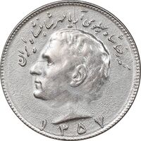 سکه 10 ریال 1357 - AU50 - محمد رضا شاه