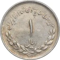 سکه 1 ریال 1333 مصدقی - AU50 - محمد رضا شاه