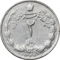 سکه 2 ریال 1349 - EF45 - محمد رضا شاه
