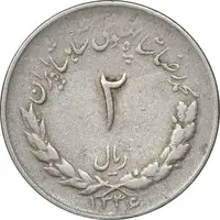 سکه 2 ریال 1336 مصدقی - VF35 - محمد رضا شاه